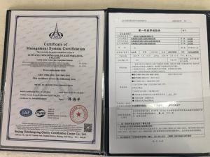 企業(yè)管理認(rèn)證書2