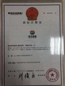 商標(biāo)注冊(cè)1